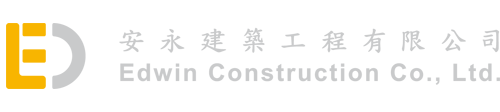 Edwin Construction Co., Ltd. 